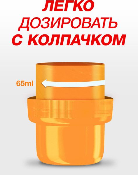 Изображение товара Гель для стирки Персил Колор Премиум (1.76л)