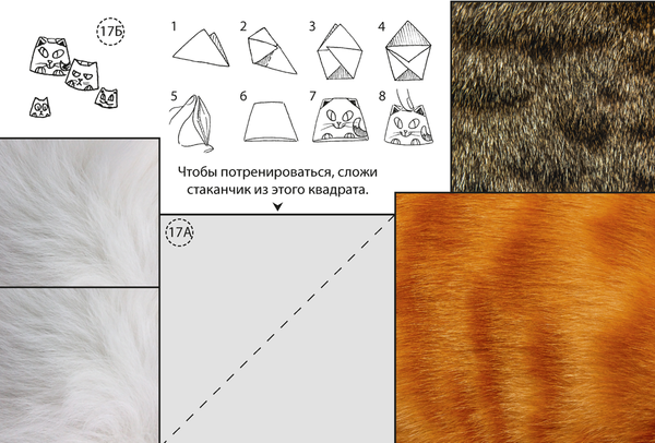 Изображение товара Учебное пособие Аверсэв Трудовое обучение 1 класс. Альбом заданий 2021г