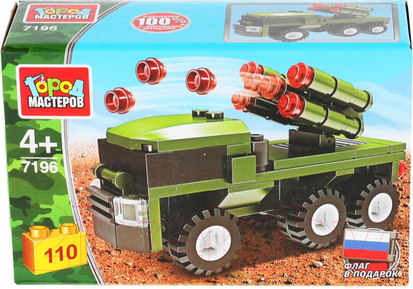 Изображение товара Конструктор Город мастеров ЗРК / 7196-BY