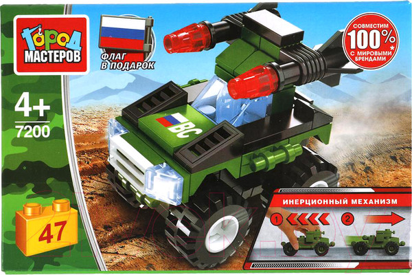 Изображение товара Конструктор инерционный Город мастеров Ракетная утсановка / 7200-BY (инерционный)