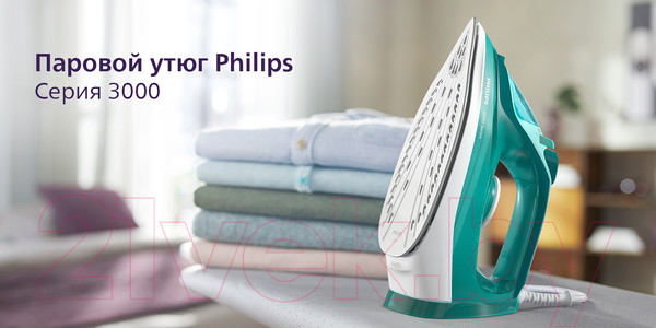 Изображение товара Утюг Philips DST3030/70