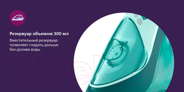 Изображение товара Утюг Philips DST3030/70