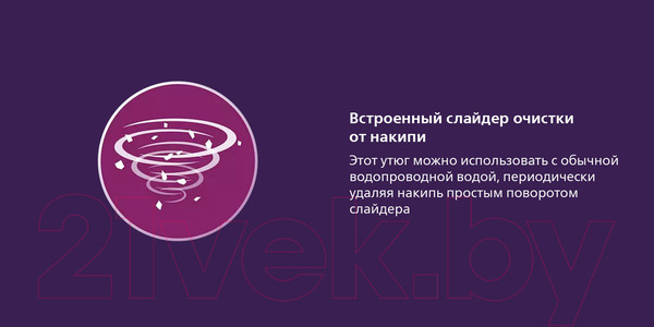 Изображение товара Утюг Philips DST3040/70