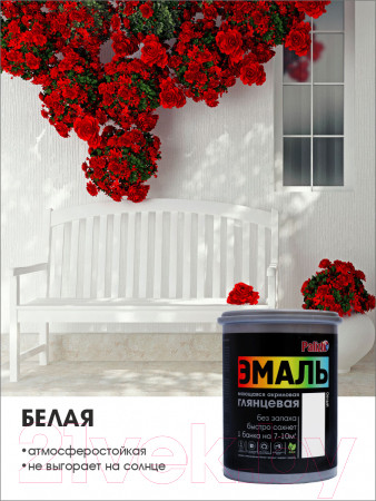 Изображение товара Эмаль Palizh Глянцевая (1.1кг, белый)