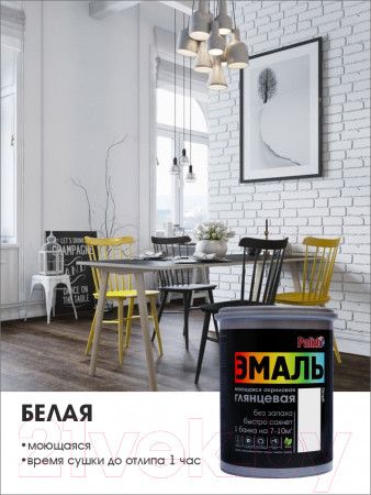 Изображение товара Эмаль Palizh Глянцевая (1.1кг, белый)