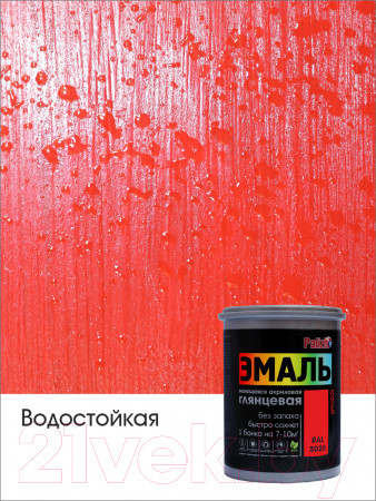 Изображение товара Эмаль Palizh Глянцевая (1кг, красный)