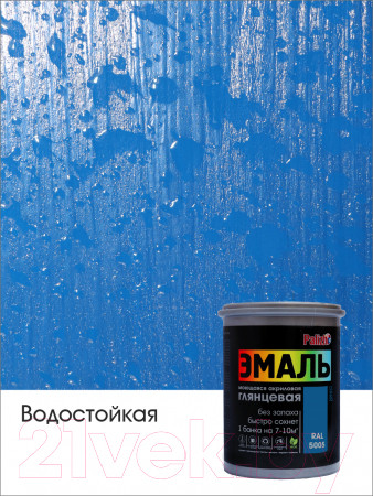 Изображение товара Эмаль Palizh Глянцевая (1кг, синий)