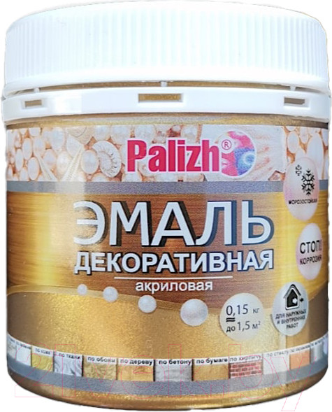 Изображение товара Эмаль Palizh Декоративная (150г, античное золото)