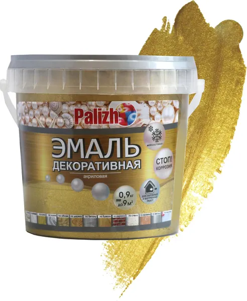 Изображение товара Эмаль Palizh Декоративная (900г, античное золото)