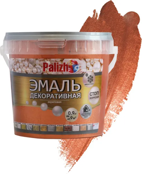 Изображение товара Эмаль Palizh Декоративная (900г, медь)