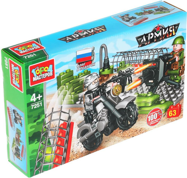 Изображение товара Конструктор Город мастеров Нападение на блок-пост / 7251-KK