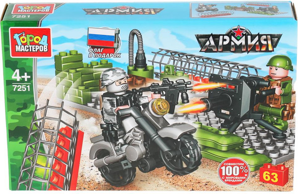 Изображение товара Конструктор Город мастеров Нападение на блок-пост / 7251-KK