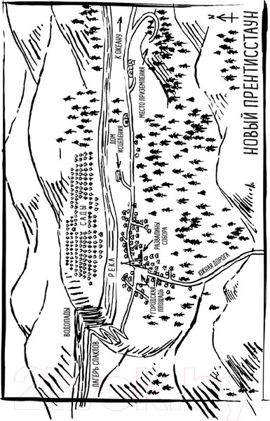 Изображение товара Книга Эксмо Война хаоса (Несс П.)