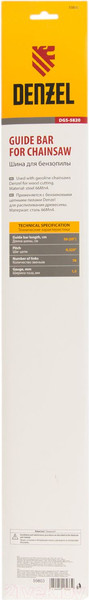Изображение товара Шина для пилы Denzel 59803