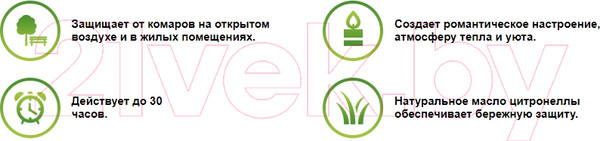 Изображение товара Свеча от насекомых Gardex Family 0156