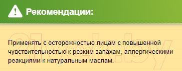 Изображение товара Свеча от насекомых Gardex Family 0156