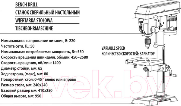 Изображение товара Сверлильный станок RockForce RF-DP30016VL