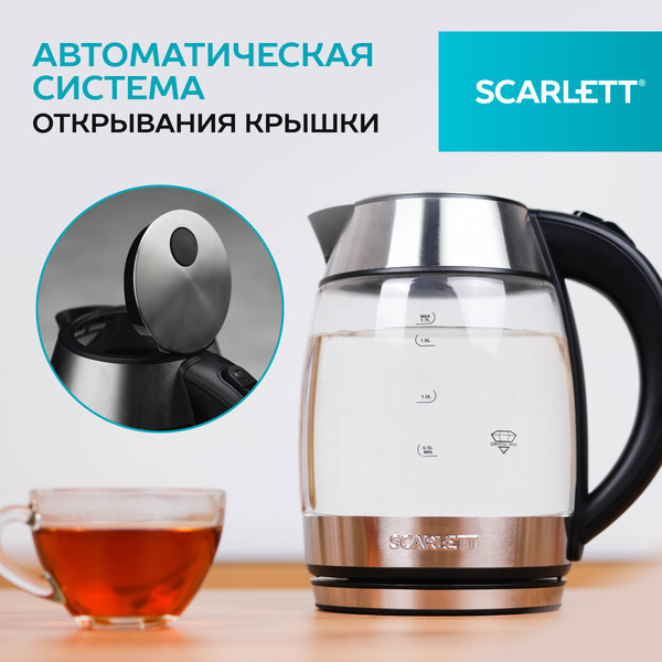 Изображение товара Электрочайник Scarlett SC-EK27G94