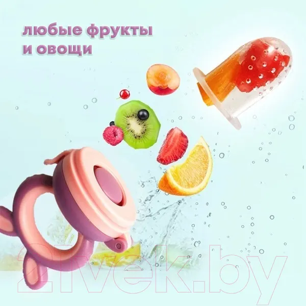 Изображение товара Ниблер Kunder Силиконовый с сеточкой / 10449 (фиолетовый)