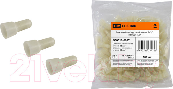 Изображение товара Набор изолированных заглушек TDM SQ0519-0017 (100шт)