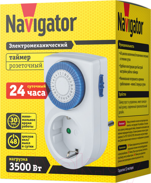Изображение товара Розетка с таймером Navigator NTR-A-S01-WH / 61557