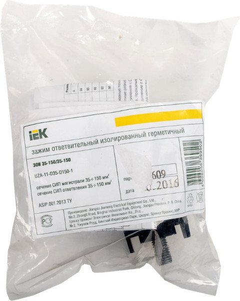 Изображение товара Зажим прокалывающий IEK UZA-11-D35-D150-1