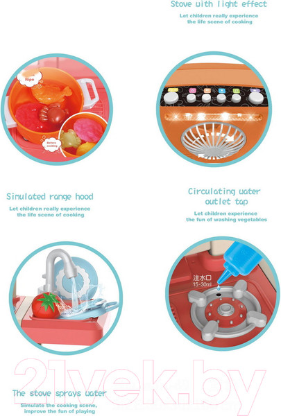 Изображение товара Детская кухня Pituso Home kitchen / HW20046201