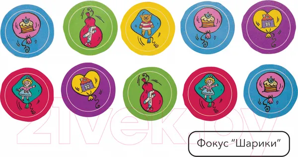 Изображение товара Набор фокусов Step Puzzle Школа волшебства 10 фокусов / 76600