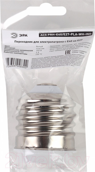 Изображение товара Переходник для электропатрона ЭРА E40-E27 / Б0043742
