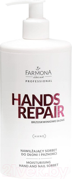 Изображение товара Крем для рук Farmona Professional Hands Repair увлажняющий (500мл)