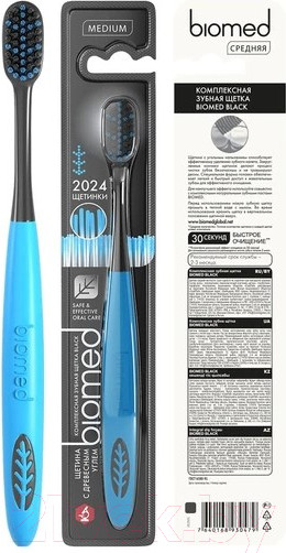 Изображение товара Зубная щетка Biomed Black комплексная
