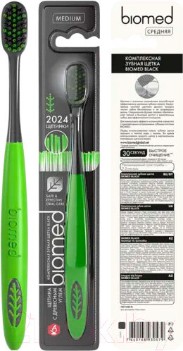 Изображение товара Зубная щетка Biomed Black комплексная