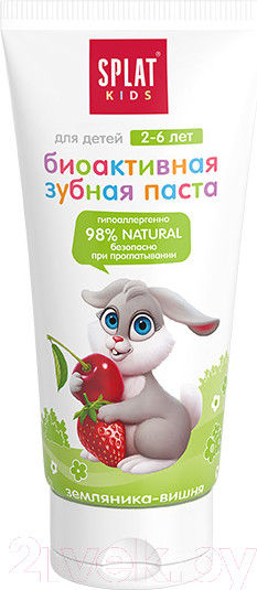 Изображение товара Зубная паста Splat Kids земляника-вишня биоактивная 2-6 лет (50мл)