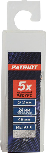 Изображение товара Набор сверл PATRIOT Edge по металлу 2.0мм (10шт)