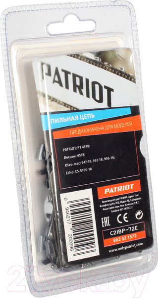 Изображение товара Цепь для пилы PATRIOT 21BP-72E