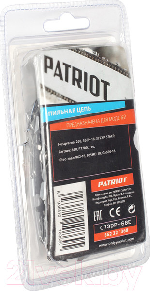 Изображение товара Цепь для пилы PATRIOT 73DP-68E