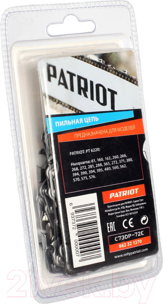 Изображение товара Цепь для пилы PATRIOT 73DP-72E