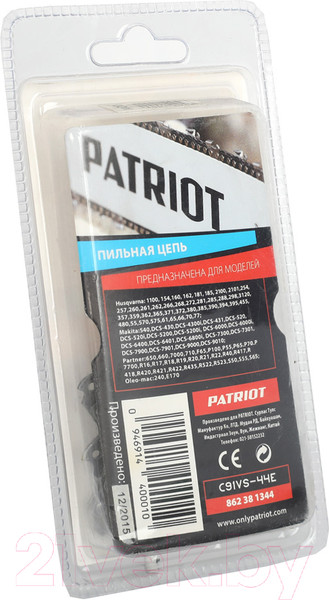 Изображение товара Цепь для пилы PATRIOT 91VS-44E