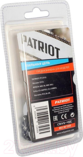 Изображение товара Цепь для пилы PATRIOT 91VS-45E