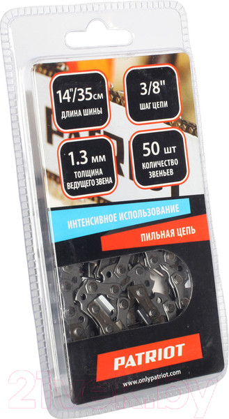 Изображение товара Цепь для пилы PATRIOT 91VS-50E