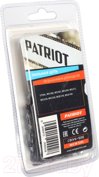 Изображение товара Цепь для пилы PATRIOT 91VS-50E