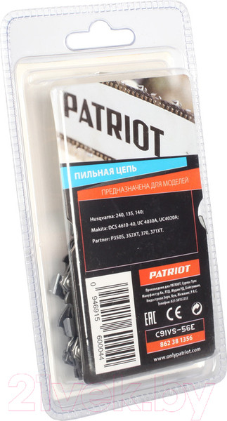 Изображение товара Цепь для пилы PATRIOT 91VS-56E