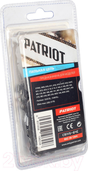 Изображение товара Цепь для пилы PATRIOT 91VS-64E