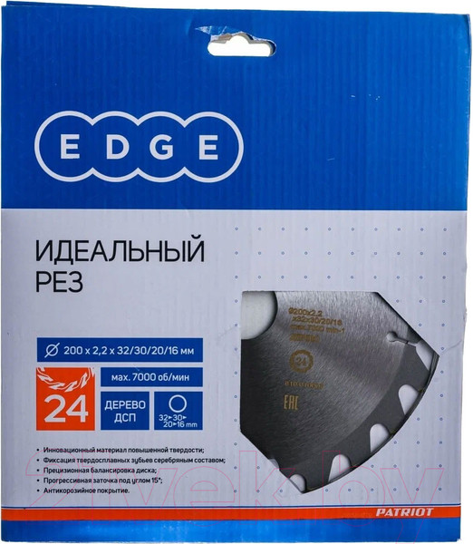Изображение товара Пильный диск PATRIOT Edge 200x24x32/30/20/16