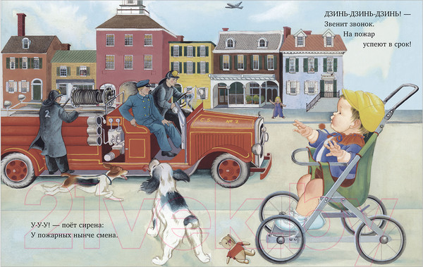 Изображение товара Книга CLEVER Золотая библиотечка малыша. Что ты слышишь, мой малыш?