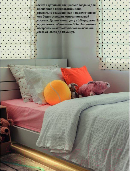 Изображение товара Светодиодная лента Eglo Pidio 97029