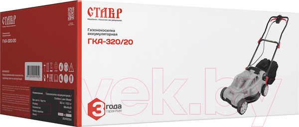 Изображение товара Газонокосилка аккумуляторная Ставр ГКА-320/20