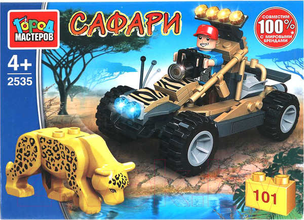 Изображение товара Конструктор Город мастеров Сафари на багги / 2535-UU