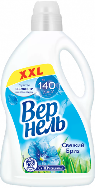 Изображение товара Кондиционер для белья Вернель Свежий бриз концентрированный (2.73л)