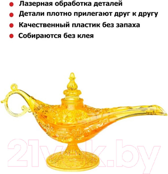 Изображение товара 3D-пазл Crystal Puzzle Магическая лампа / 90163